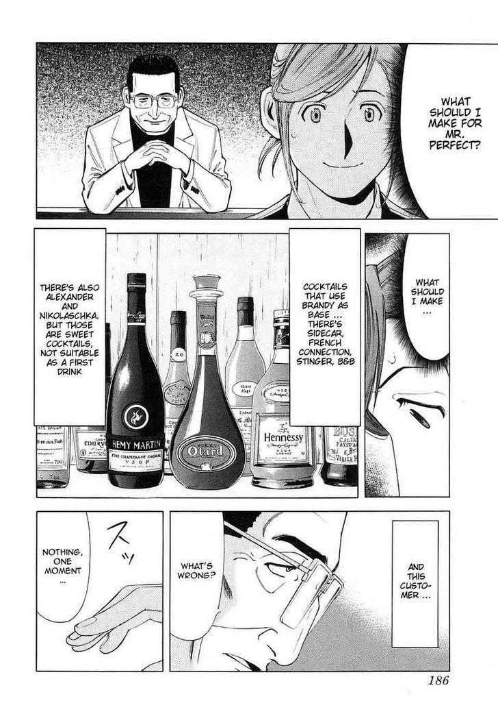 Bartender Chapter 31 #14