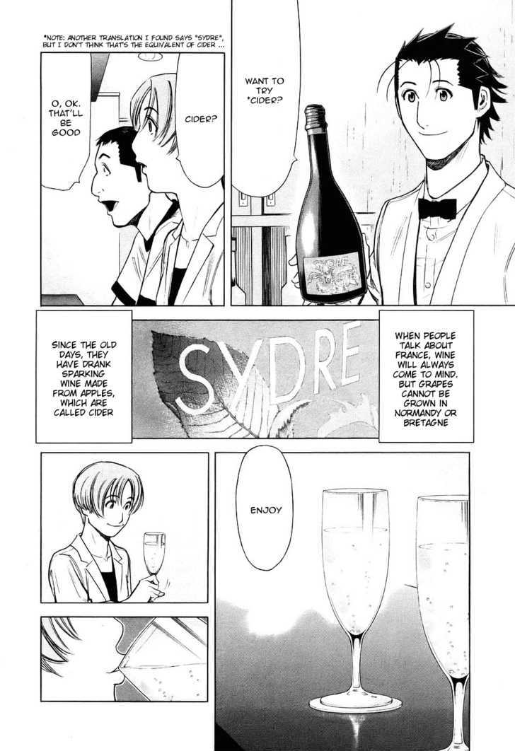 Bartender Chapter 27 #10