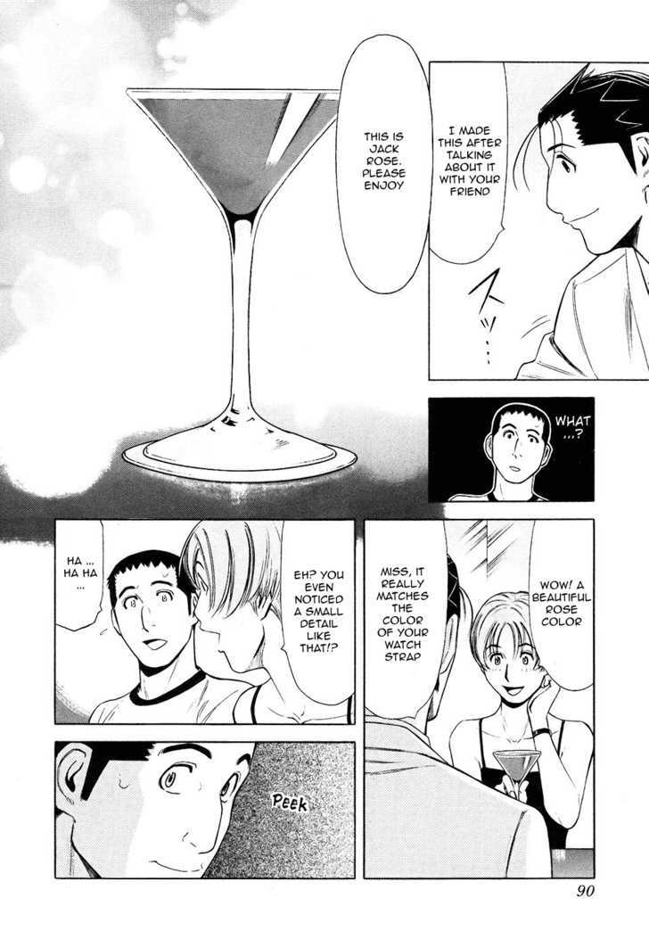 Bartender Chapter 27 #16