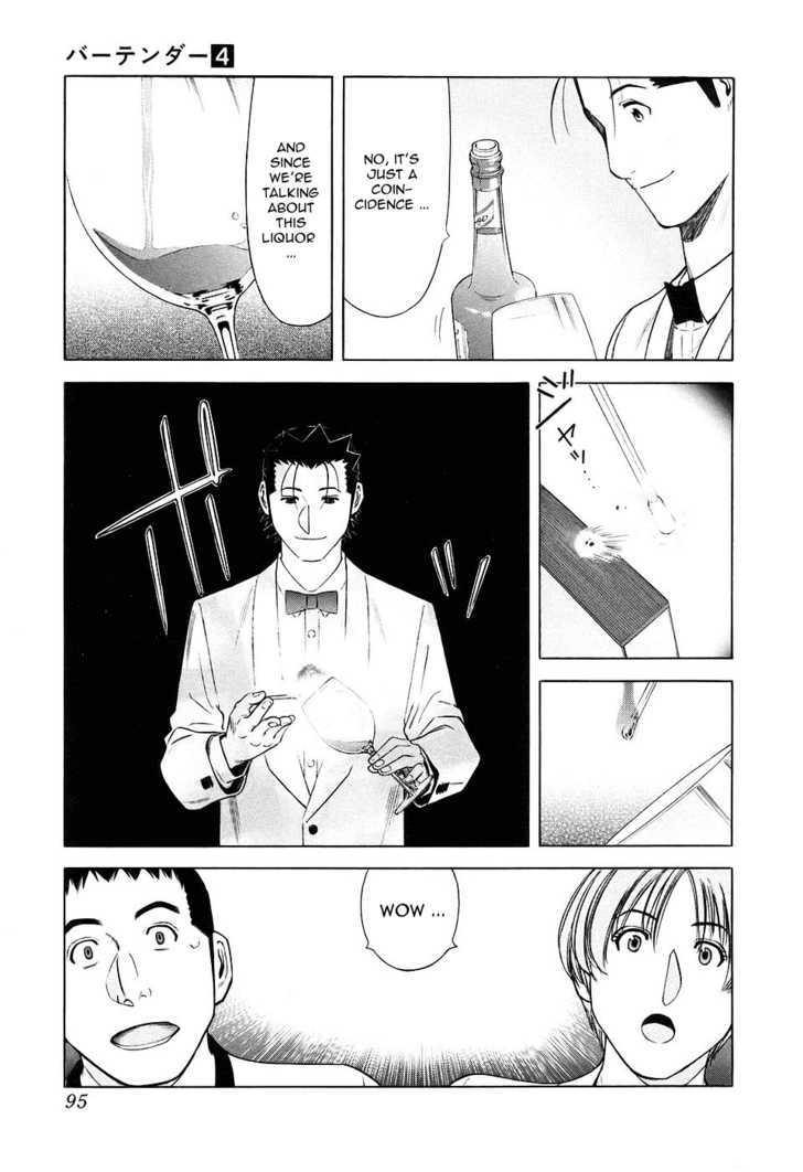 Bartender Chapter 27 #21