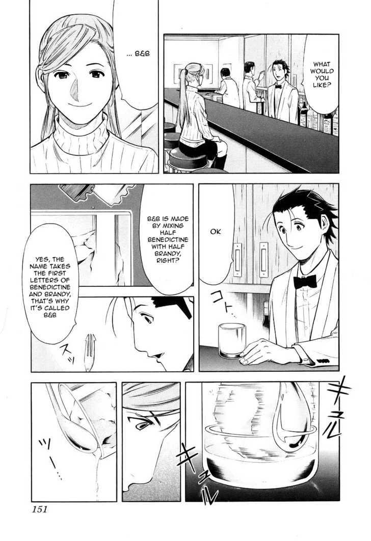 Bartender Chapter 30 #3