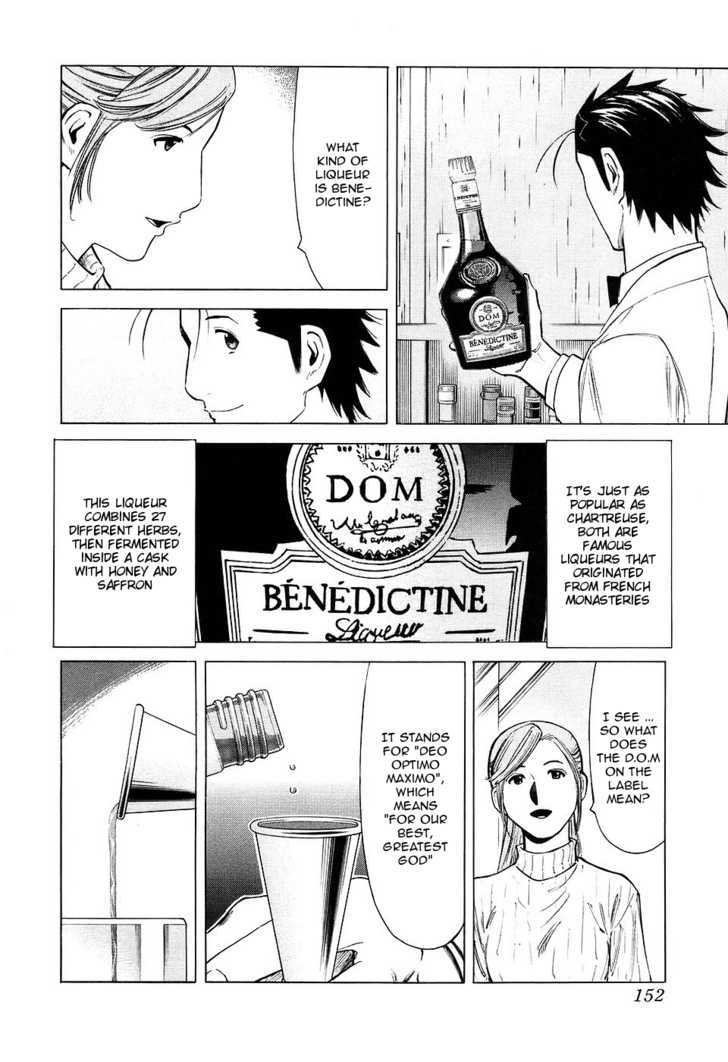 Bartender Chapter 30 #4