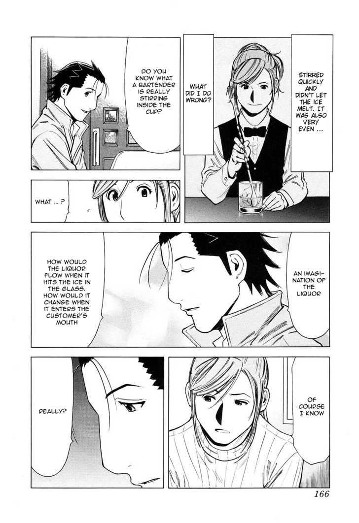 Bartender Chapter 30 #18