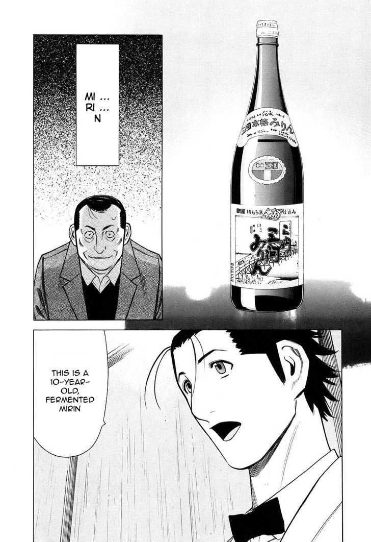 Bartender Chapter 29 #16