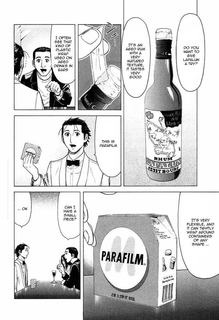 Bartender Chapter 21 #12