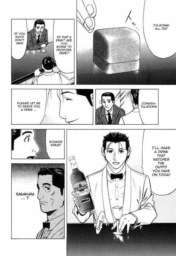 Bartender Chapter 21 #16