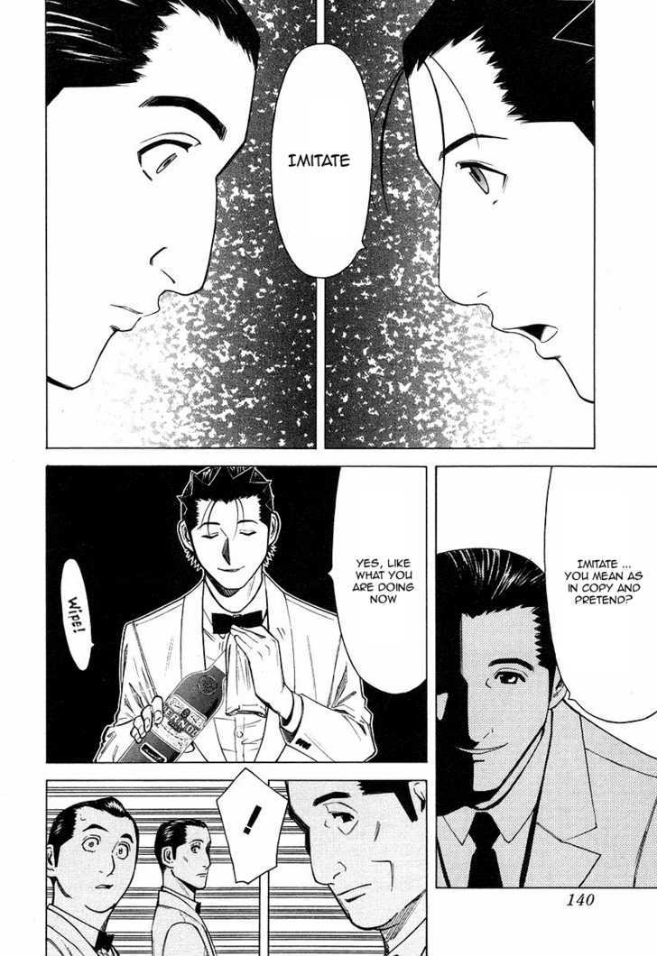 Bartender Chapter 21 #18