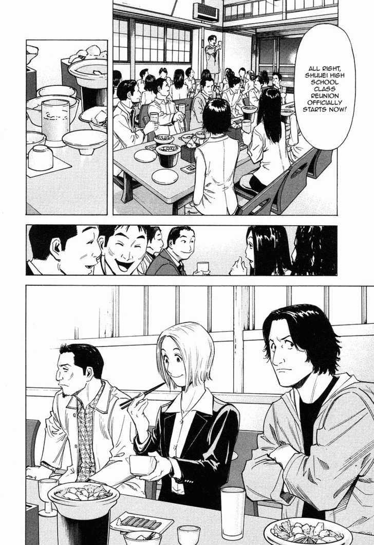 Bartender Chapter 20 #2