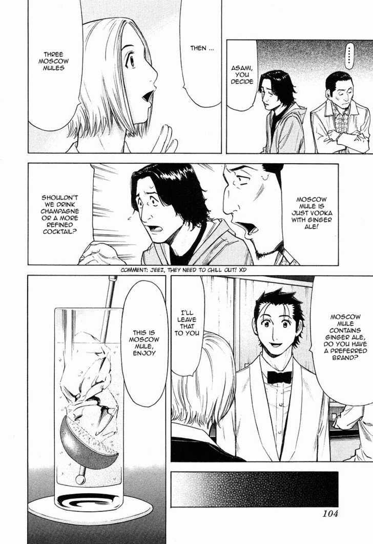 Bartender Chapter 20 #6