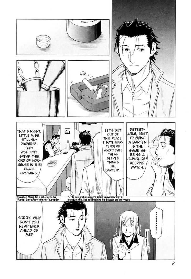 Bartender Chapter 24 #11