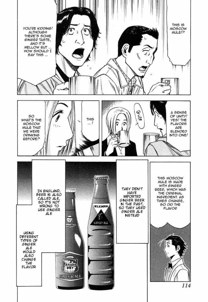 Bartender Chapter 20 #16