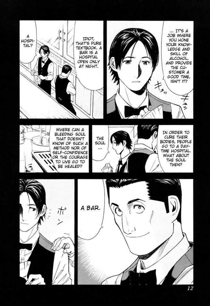 Bartender Chapter 24 #15