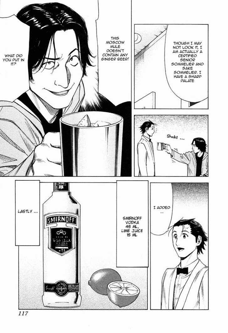 Bartender Chapter 20 #19