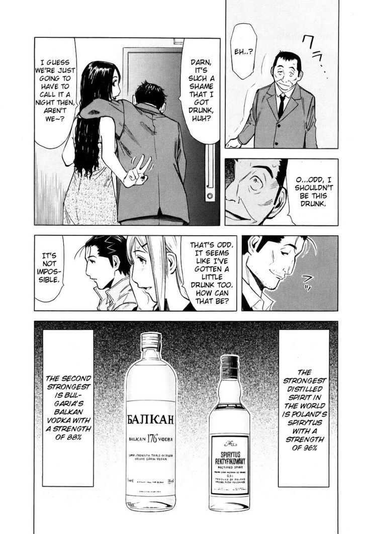 Bartender Chapter 24 #23