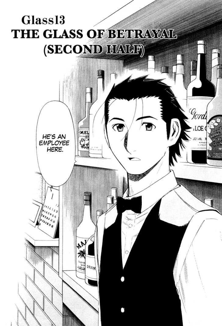 Bartender Chapter 13 #2