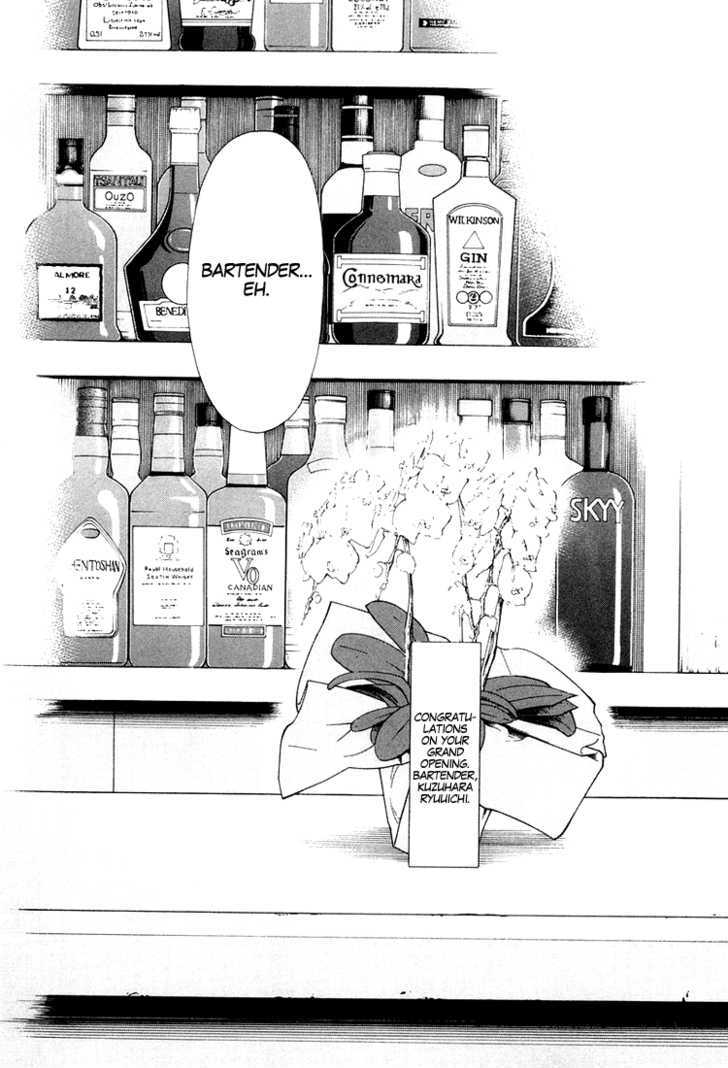 Bartender Chapter 13 #26