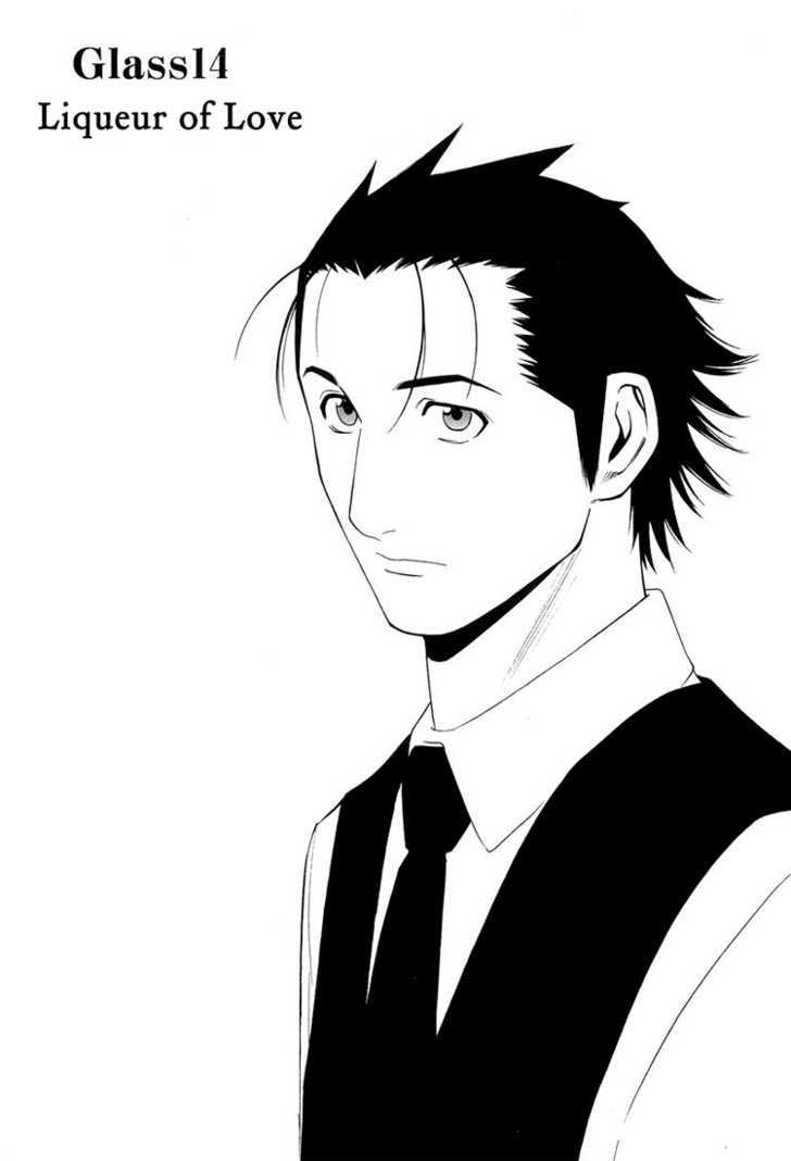 Bartender Chapter 14 #2