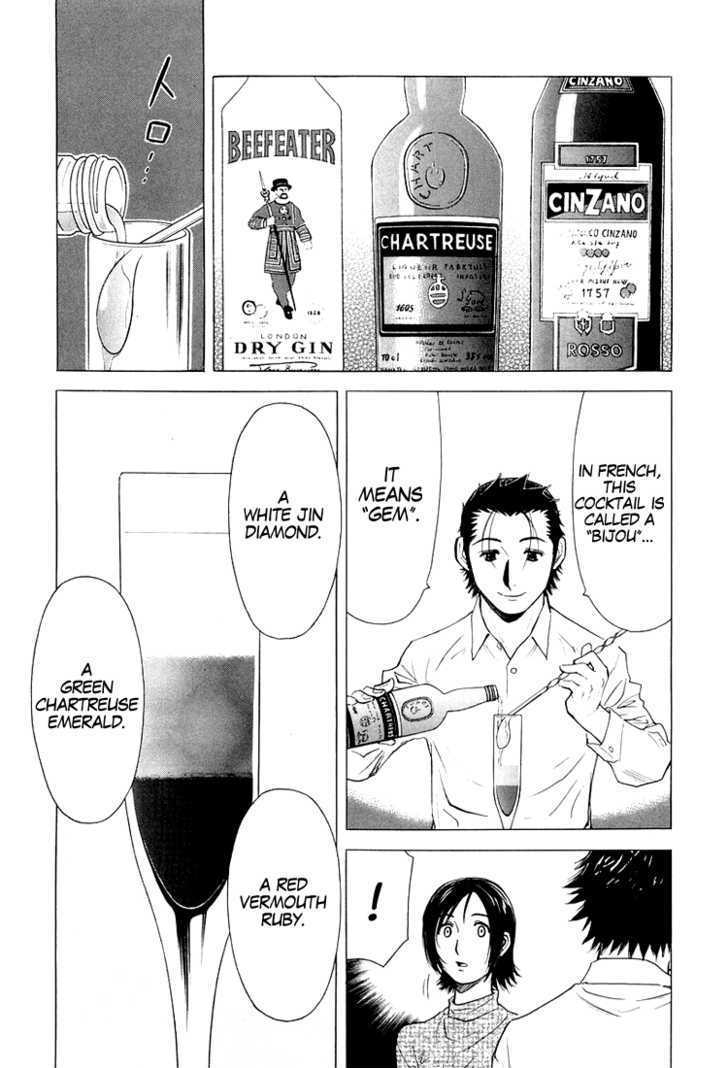 Bartender Chapter 9 #13