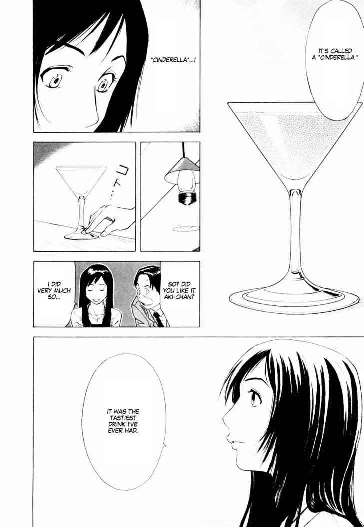 Bartender Chapter 5.7 #24