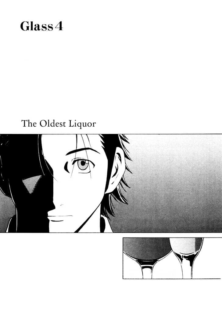 Bartender Chapter 4 #1