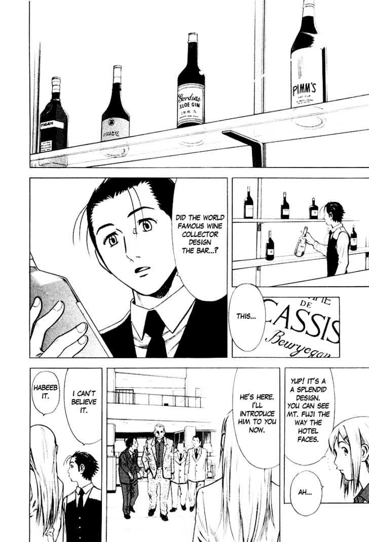 Bartender Chapter 4 #8