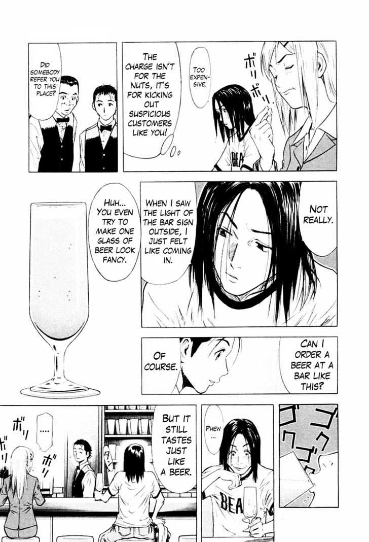 Bartender Chapter 3 #11