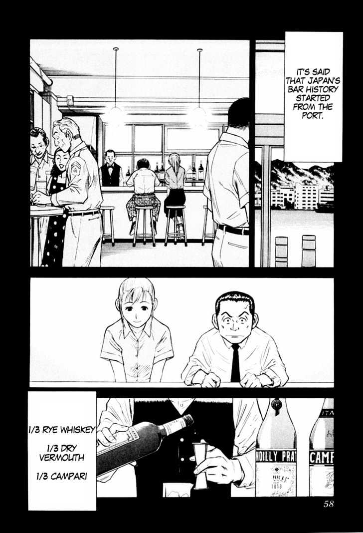 Bartender Chapter 2 #20