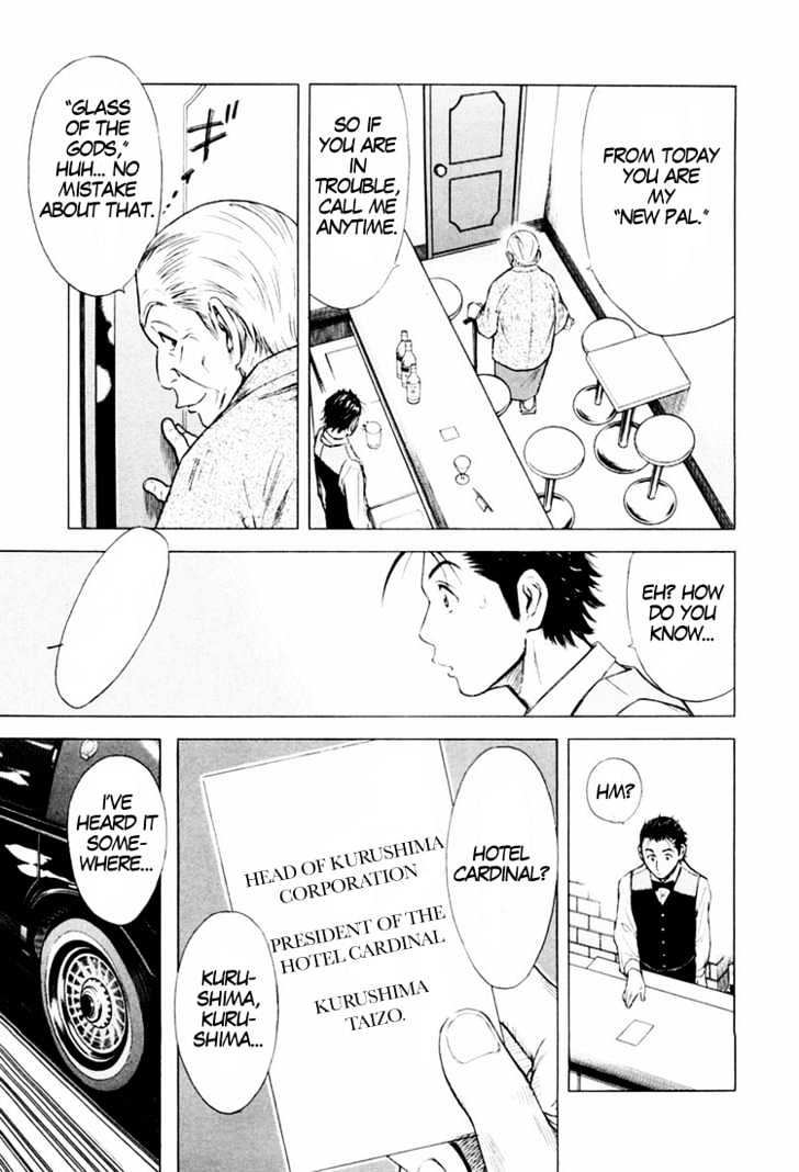 Bartender Chapter 2 #29