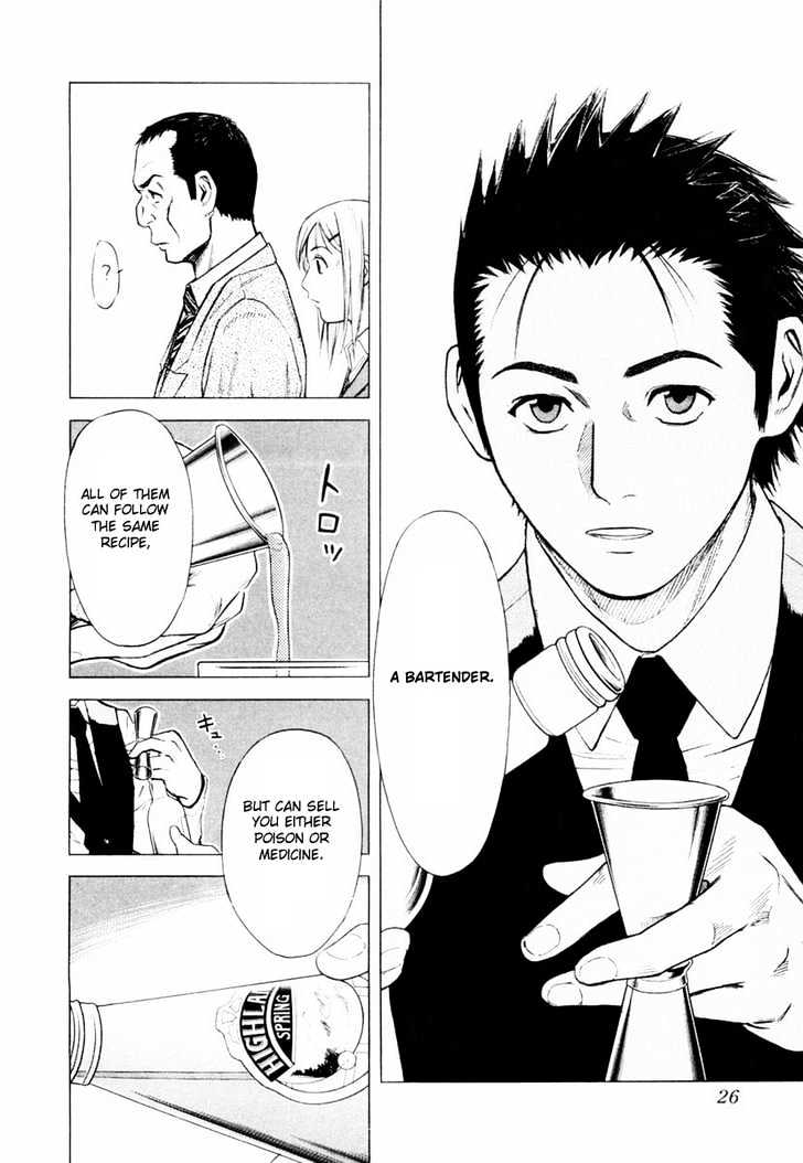 Bartender Chapter 1 #28