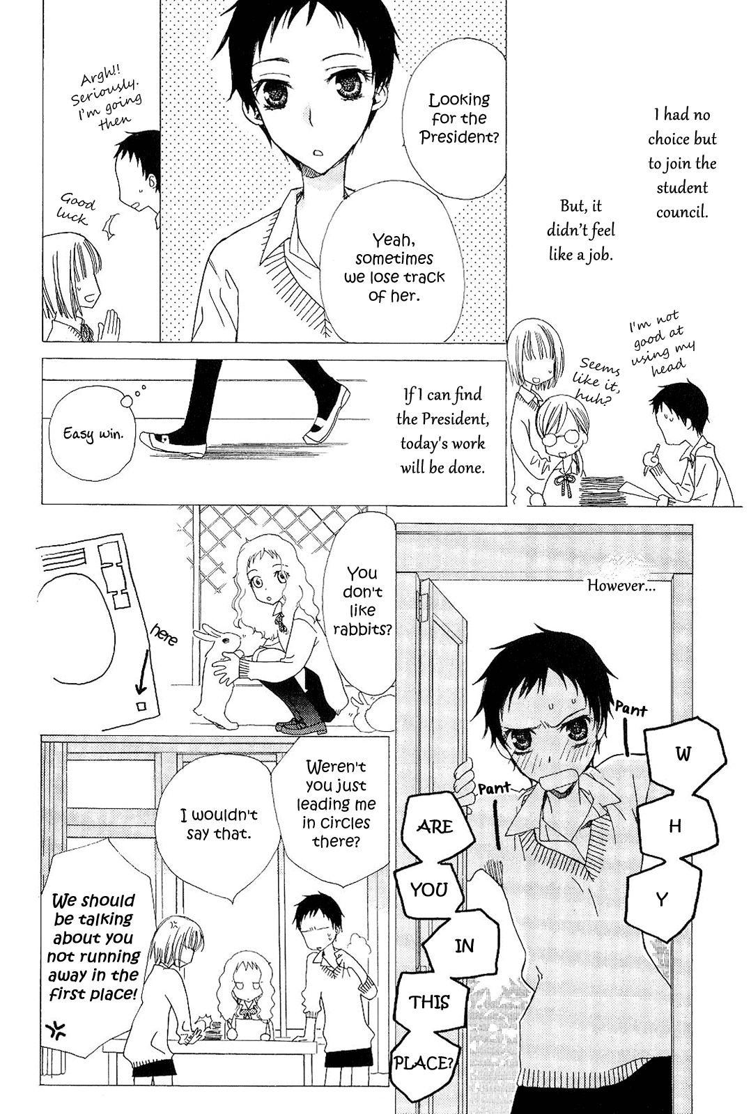 After School Canon Chapter 8 #4