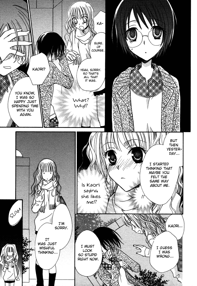 After School Canon Chapter 4 #11