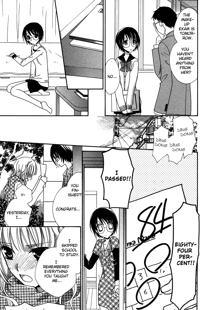 After School Canon Chapter 4 #13