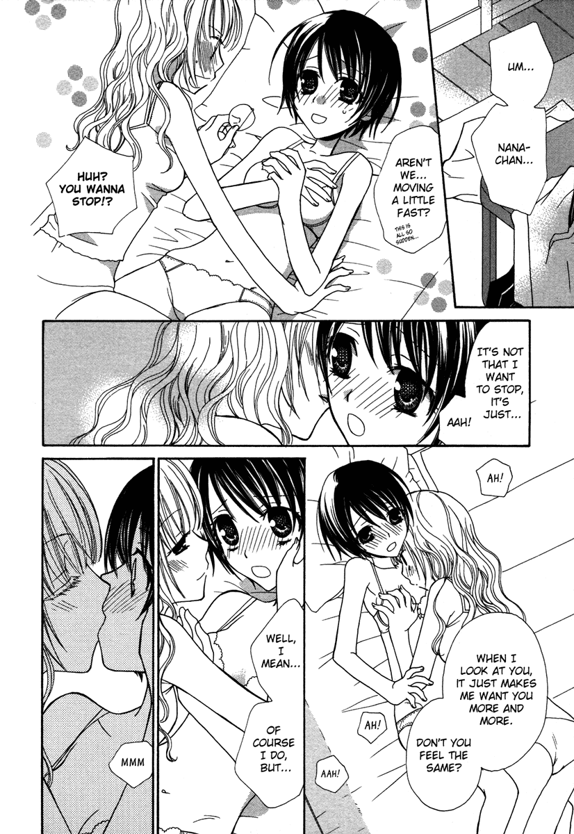 After School Canon Chapter 4 #16