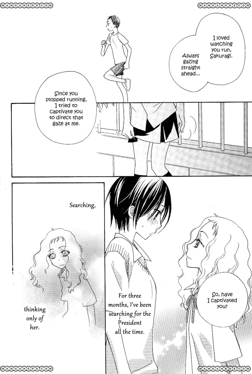 After School Canon Chapter 1 #10