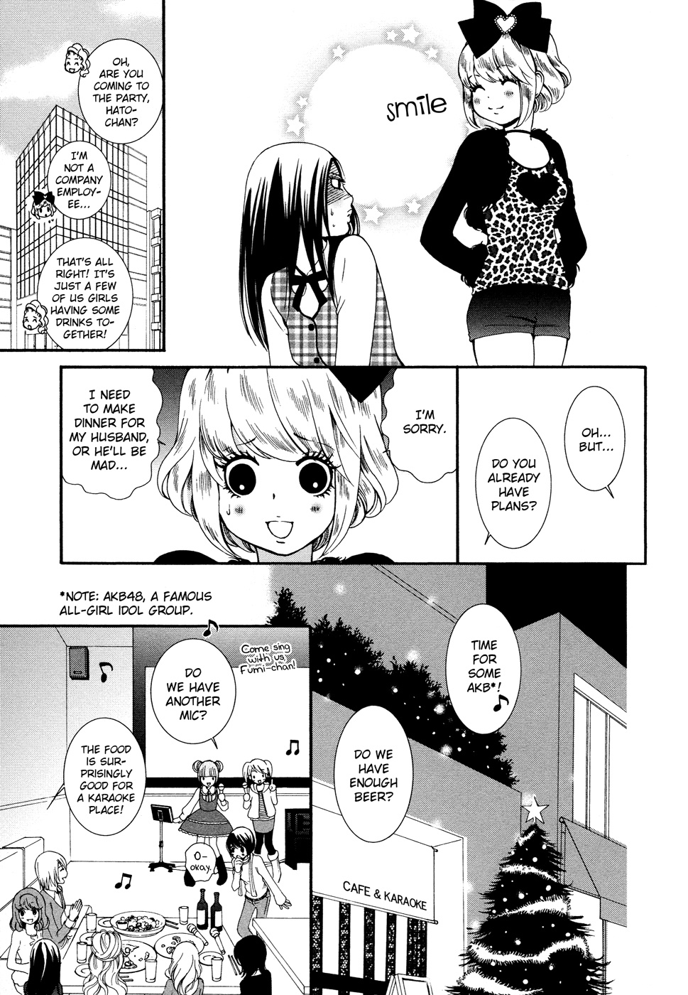 Renai Joshika Chapter 7 #19