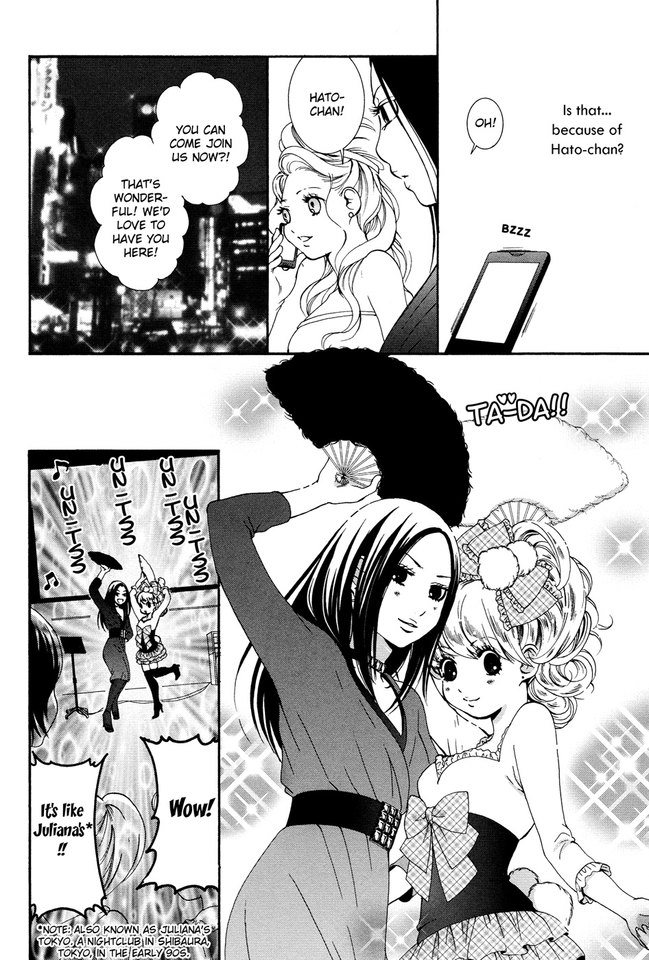 Renai Joshika Chapter 7 #22