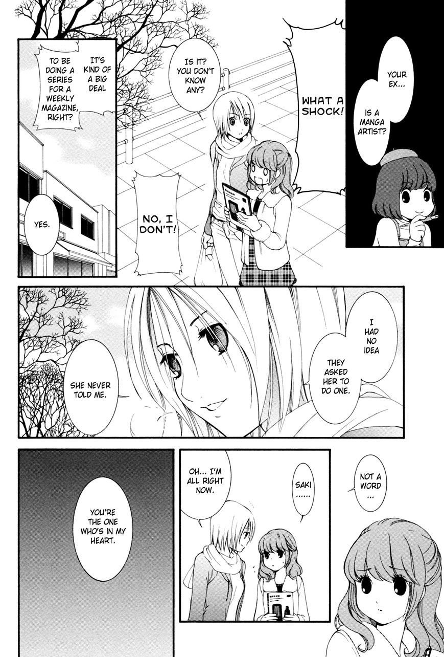 Renai Joshika Chapter 6 #11