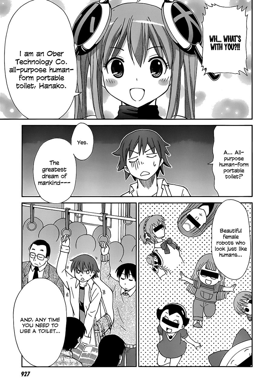 Toilet Ga Hanako-San Chapter 1 #4