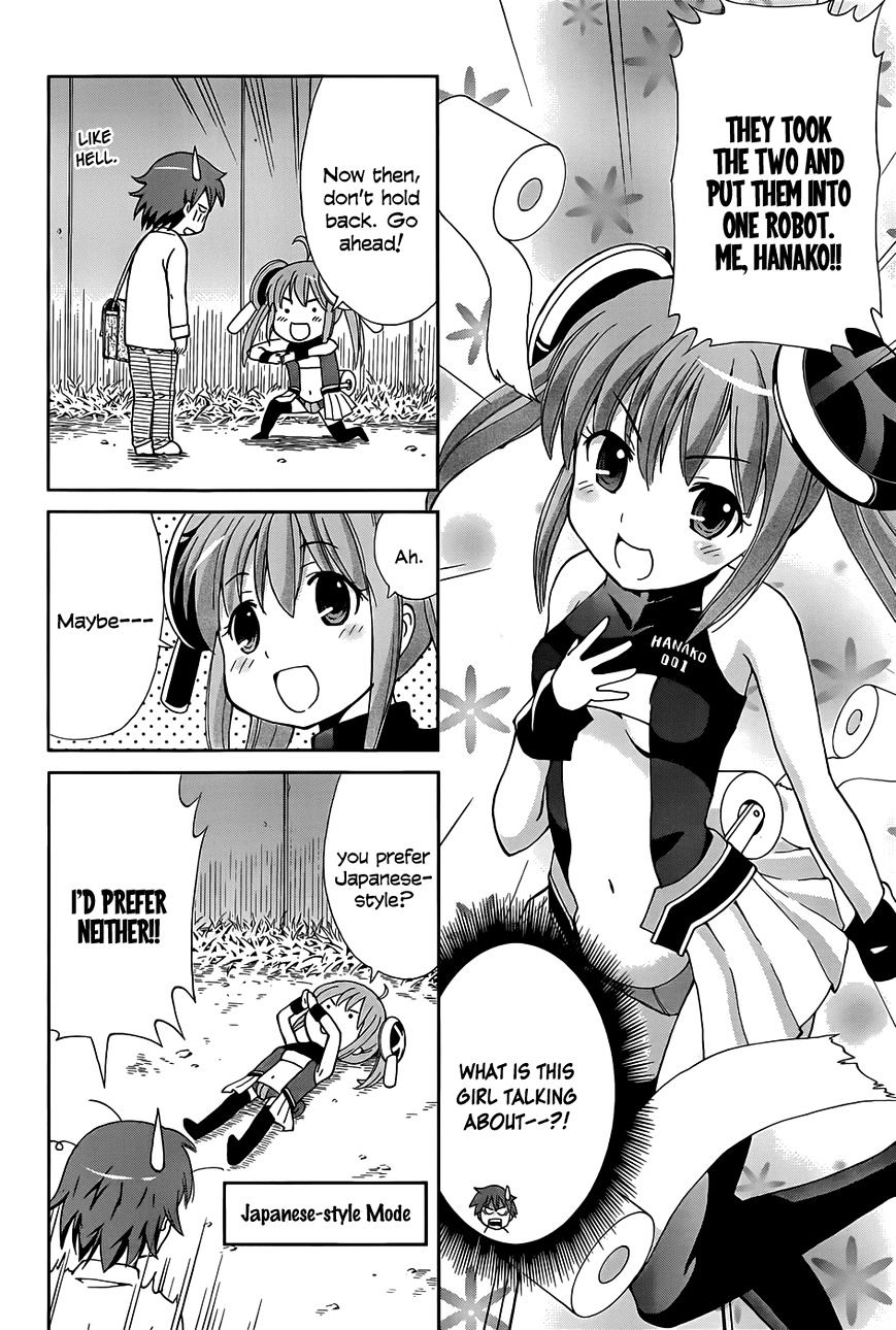 Toilet Ga Hanako-San Chapter 1 #5