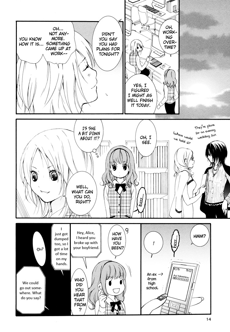 Renai Joshika Chapter 1 #18