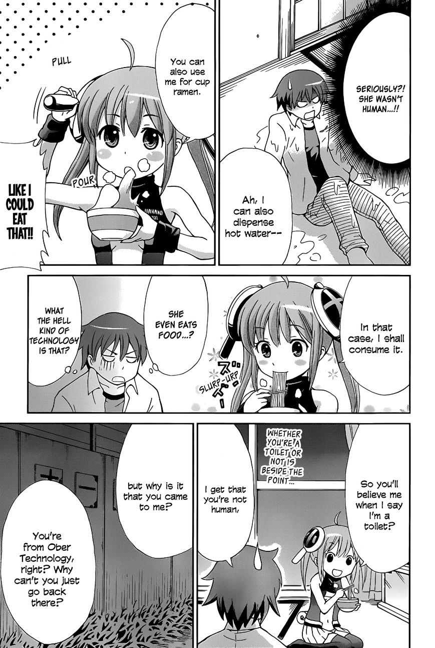 Toilet Ga Hanako-San Chapter 1 #12