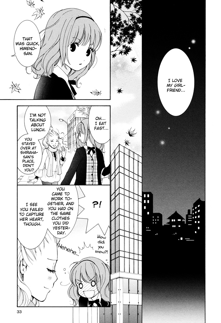 Renai Joshika Chapter 1 #37