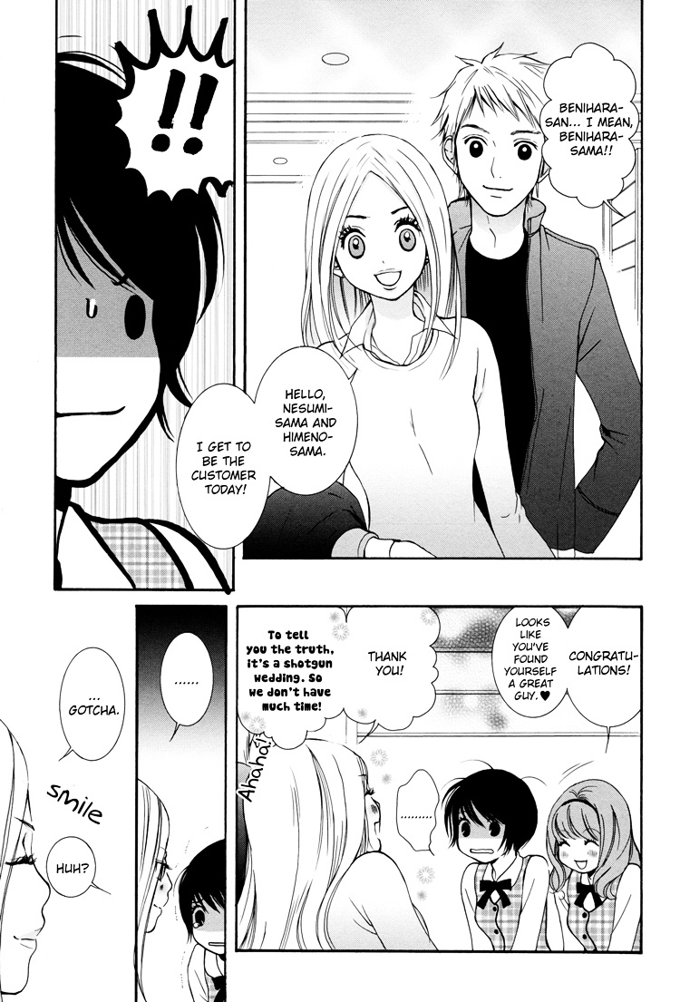 Renai Joshika Chapter 2 #23