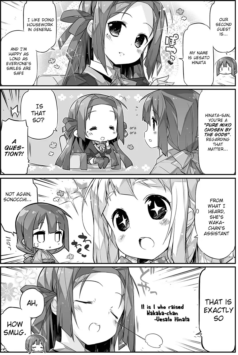 Nogi Wakaba Wa Yuusha De Aru 4-Koma Chapter 2 #1