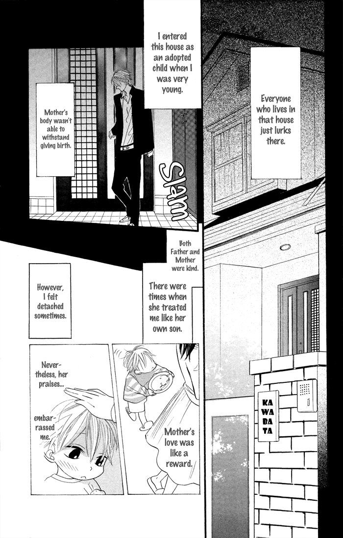 Gakkou Hotel Chapter 7.5 #10