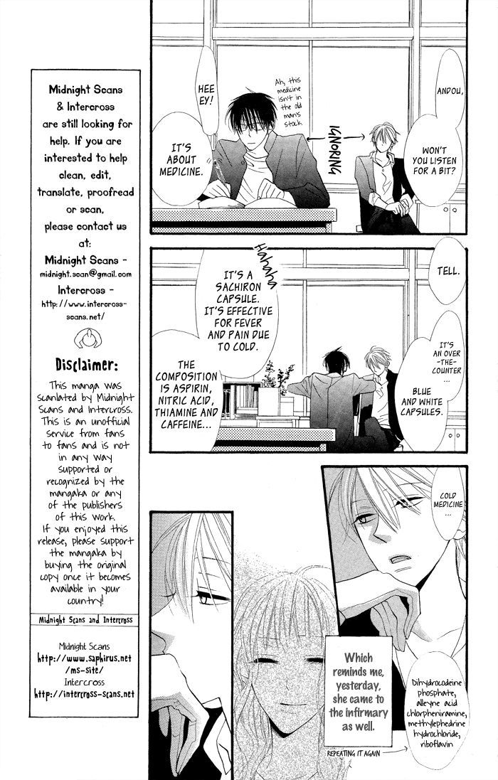 Gakkou Hotel Chapter 7.5 #18