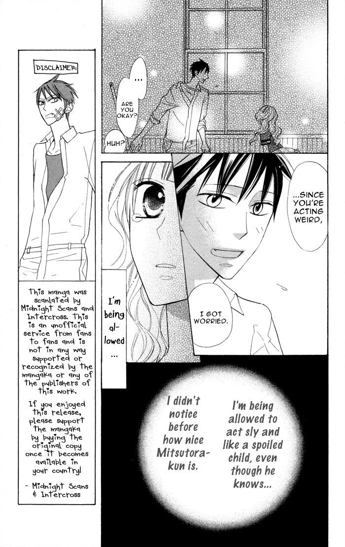 Gakkou Hotel Chapter 6 #36