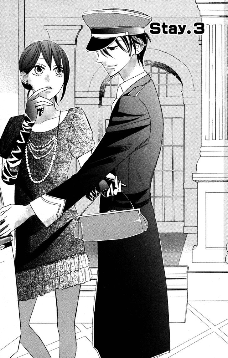 Gakkou Hotel Chapter 3 #2