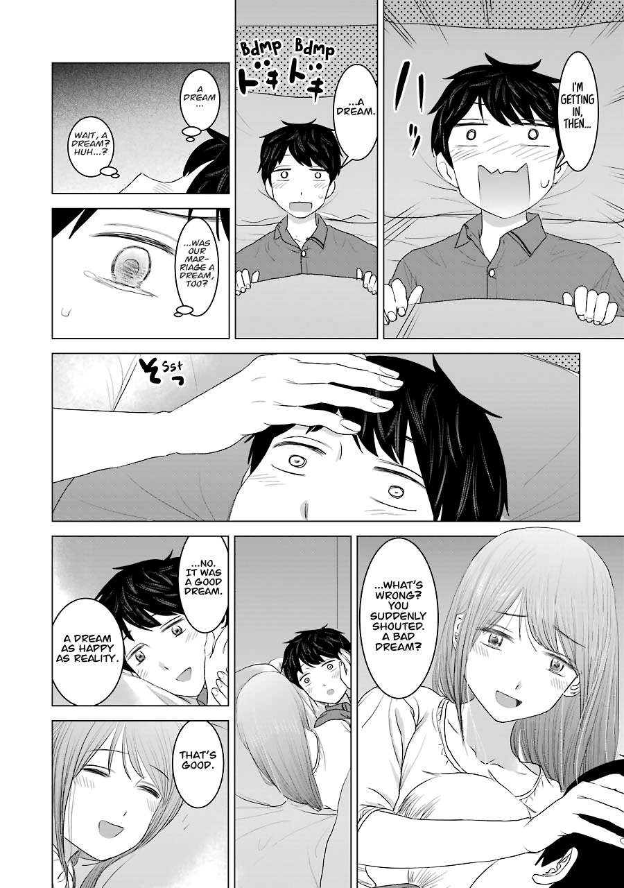 Kimi No Okaasan Wo Boku Ni Kudasai! Chapter 33.5 #4