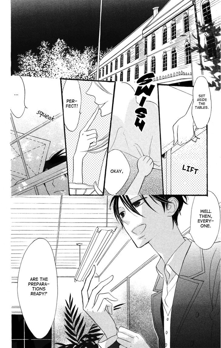 Gakkou Hotel Chapter 3 #3